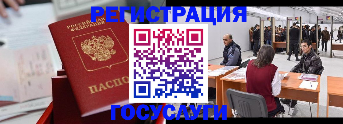 прописка поиск в Мариинском Посаде